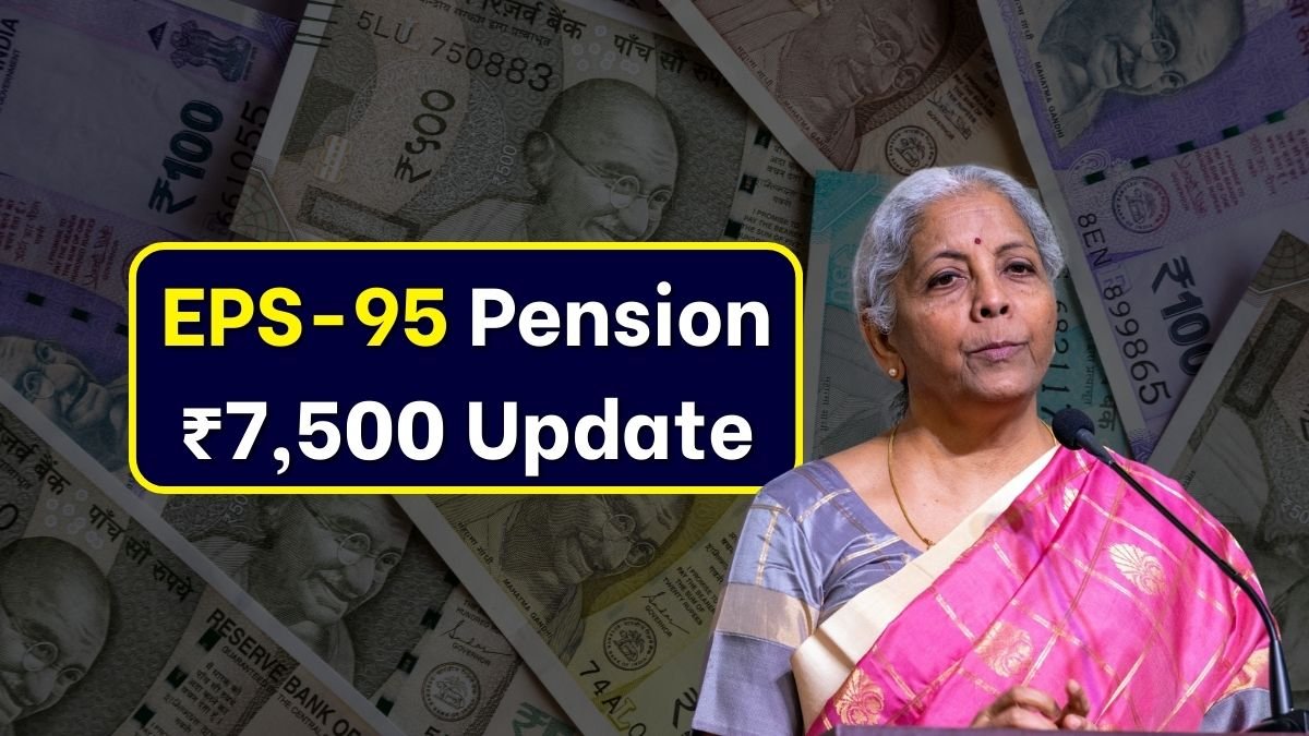 EPS-95 Pension ₹7,500 Update